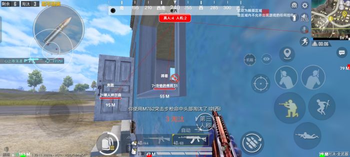 和平精英挂 锁头 透视 锁血下载安装 - 一体包整合免配置