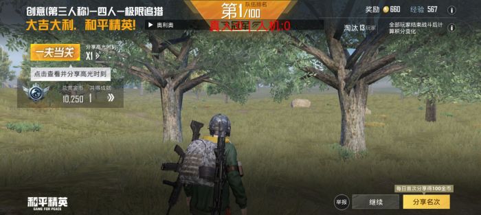 火焰鸟直装科技 - 高兼容稳定辅助合集
